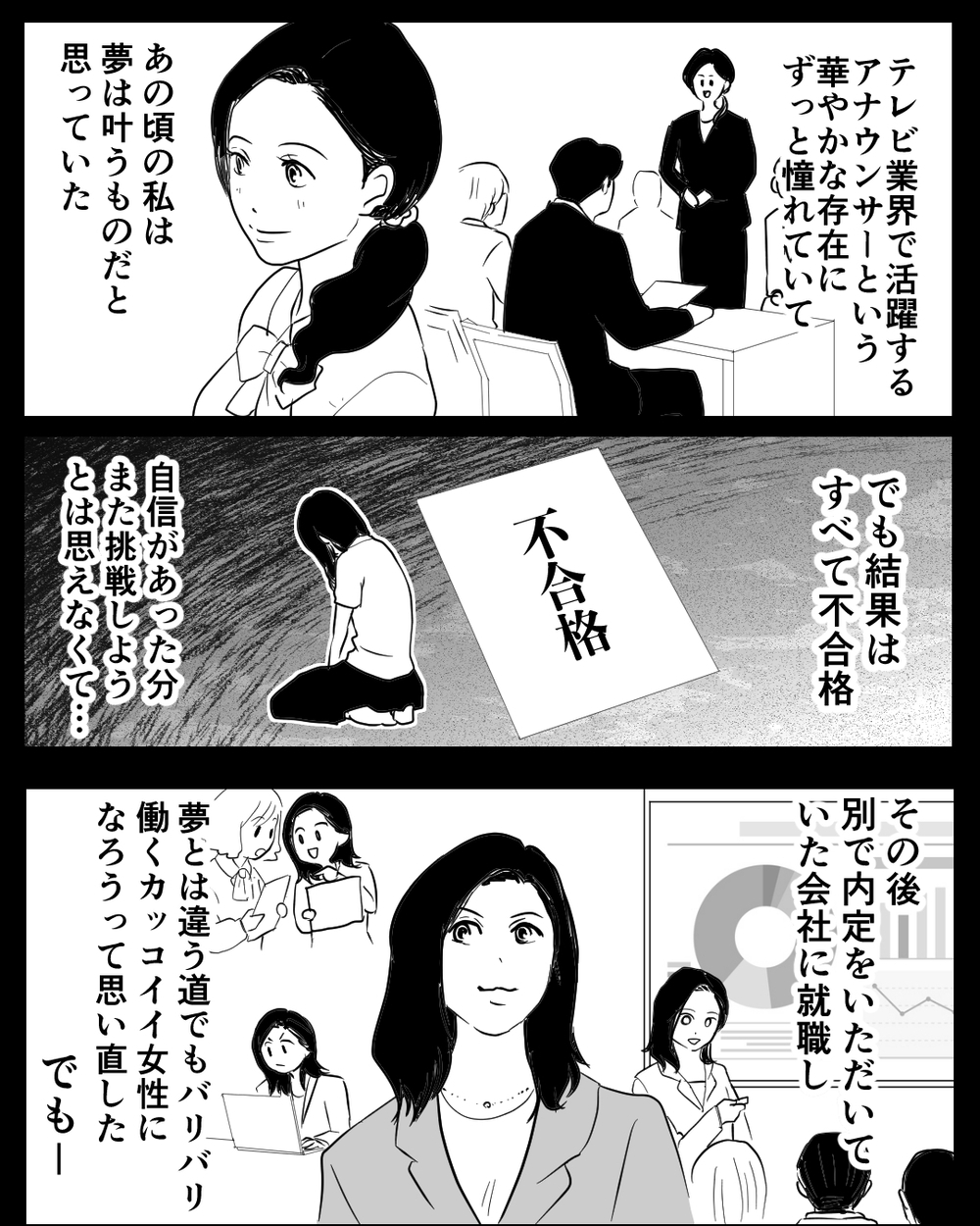 「私が絶対に娘の可能性を開花させる…！」娘に高額を注ぎ自分の夢を押しつけた母の大誤算
