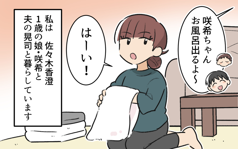 「会社で頑張ってる分家ではダラダラしたいんだよ〜」育休明け直前に夫が自己管理ゼロで風邪…ワンオペ育児中の妻が限界を迎えた結果