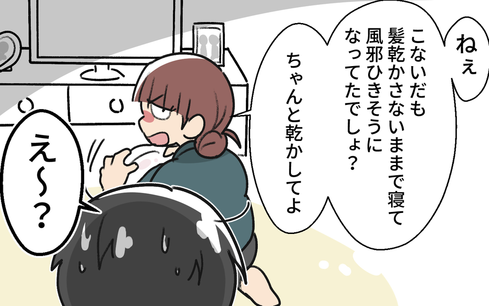 「会社で頑張ってる分家ではダラダラしたいんだよ〜」育休明け直前に夫が自己管理ゼロで風邪…ワンオペ育児中の妻が限界を迎えた結果