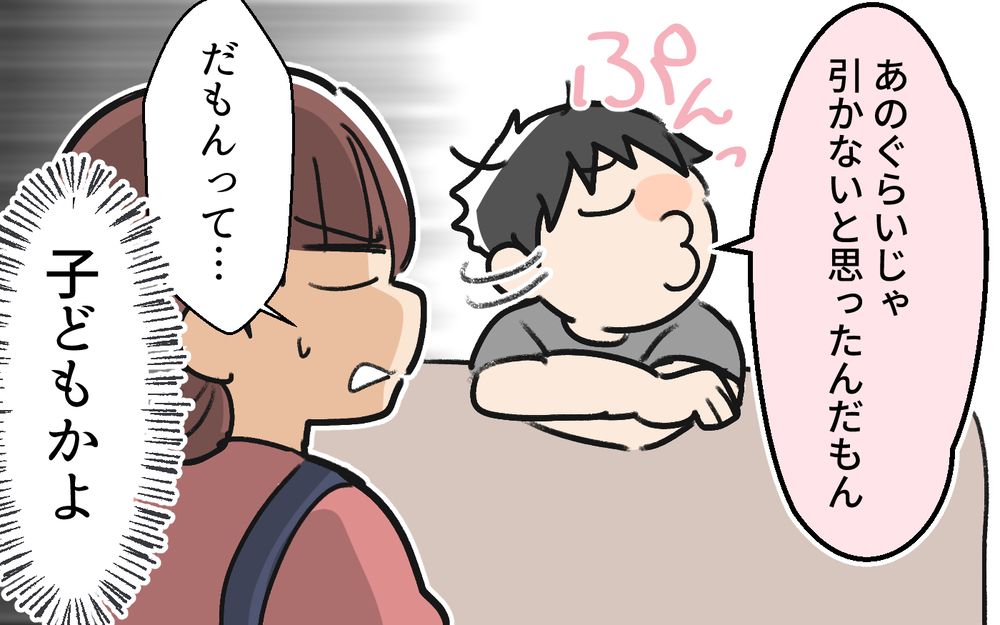 「会社で頑張ってる分家ではダラダラしたいんだよ〜」育休明け直前に夫が自己管理ゼロで風邪…ワンオペ育児中の妻が限界を迎えた結果