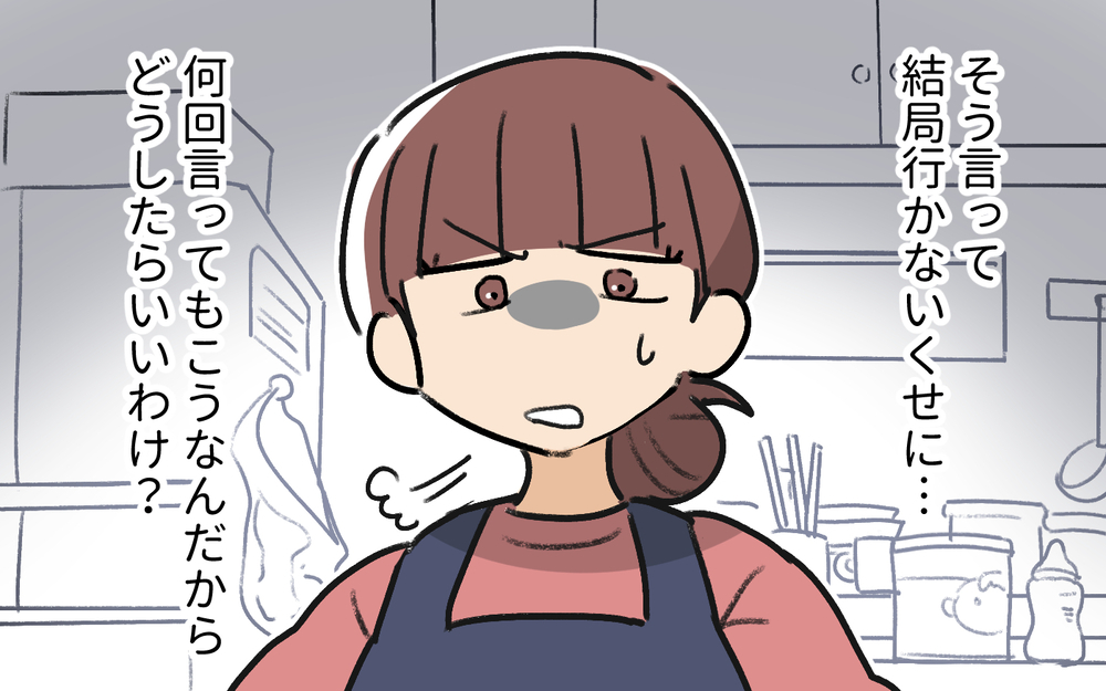 「会社で頑張ってる分家ではダラダラしたいんだよ〜」育休明け直前に夫が自己管理ゼロで風邪…ワンオペ育児中の妻が限界を迎えた結果