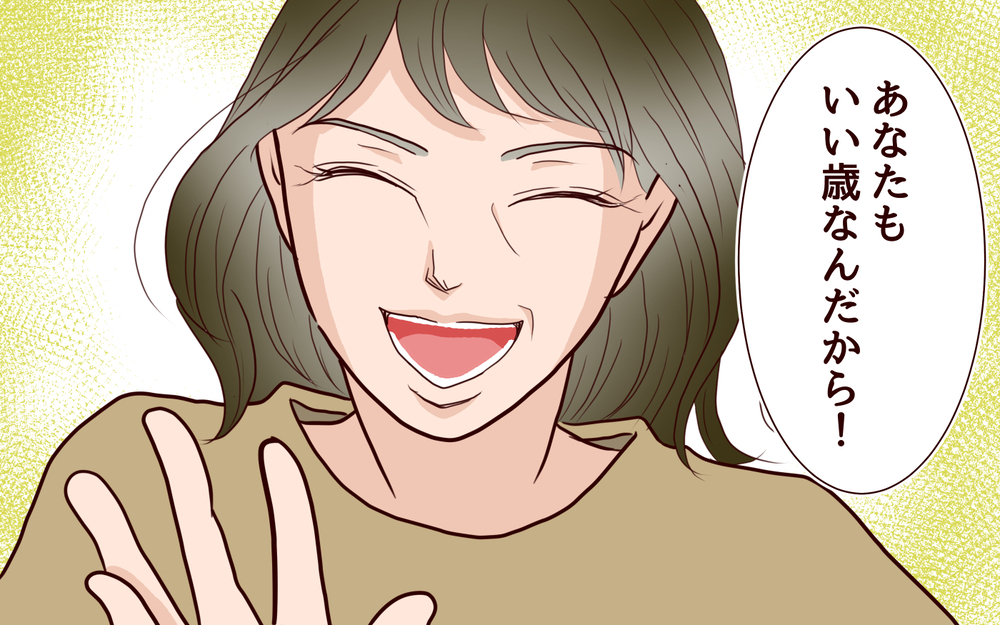 「嫁に問題があるから息子が目移りしたのよ！」義母の驚きの見解に唖然…嫁の高学歴が原因だと主張!?