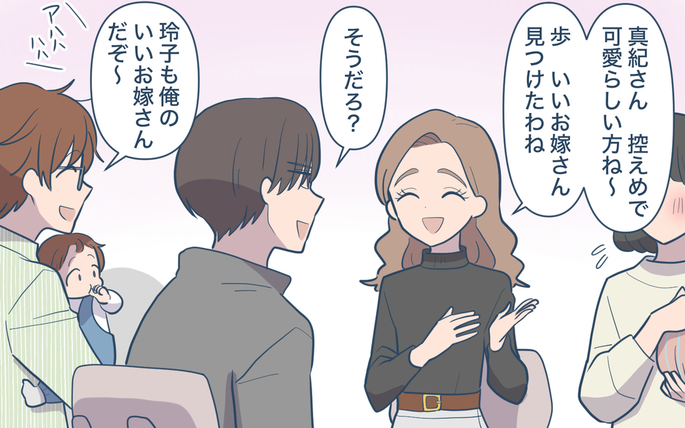 「あなたの旦那さんの好物作ったから食べさせてあげて？」夫の好物を把握しているママ友に違和感…妻の違和感は当たっていた!?