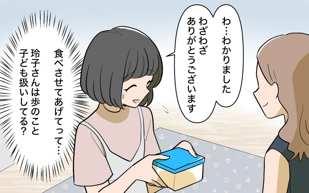 「あなたの旦那さんの好物作ったから食べさせてあげて？」夫の好物を把握しているママ友に違和感…妻の違和感は当たっていた!?