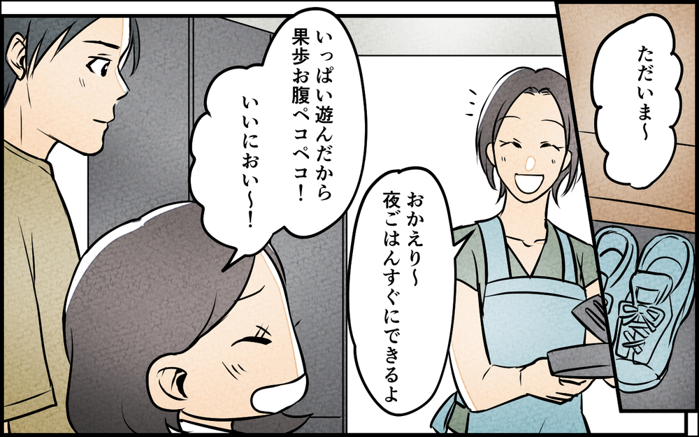 妻「娘のピアノの先生がパパのことかっこいいって」夫「え…！う、嬉しいな！」娘の一言から始まった異変…習い事の先生に夫を奪われる事態に!?