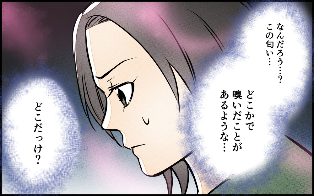 妻「娘のピアノの先生がパパのことかっこいいって」夫「え…！う、嬉しいな！」娘の一言から始まった異変…習い事の先生に夫を奪われる事態に!?