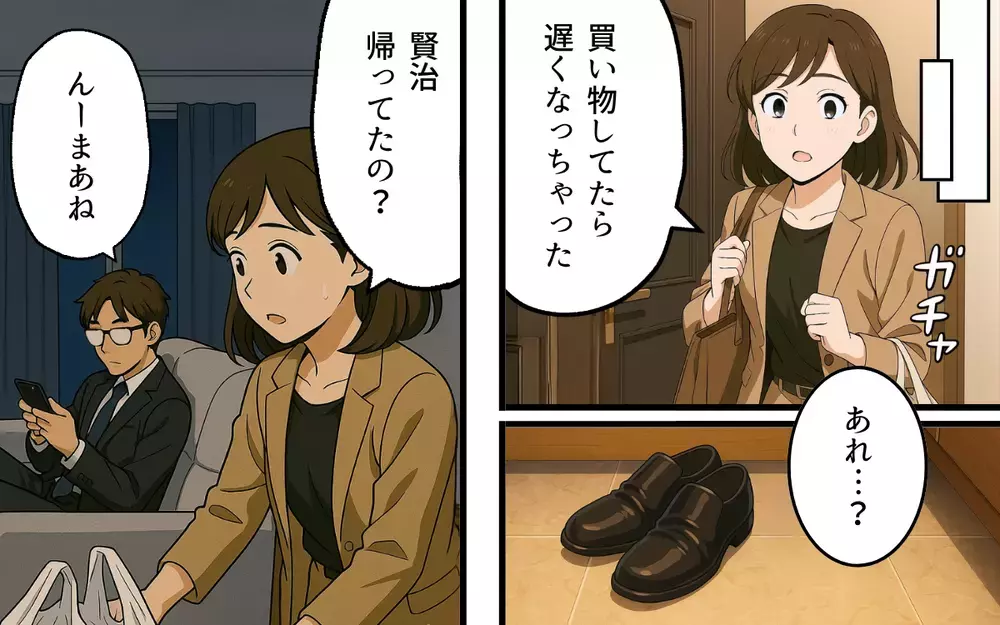 「ママみたいになっちゃダメだぞ」娘の前で妻を罵った夫…準備万端の妻が突きつけた三行半に夫の反応は？
