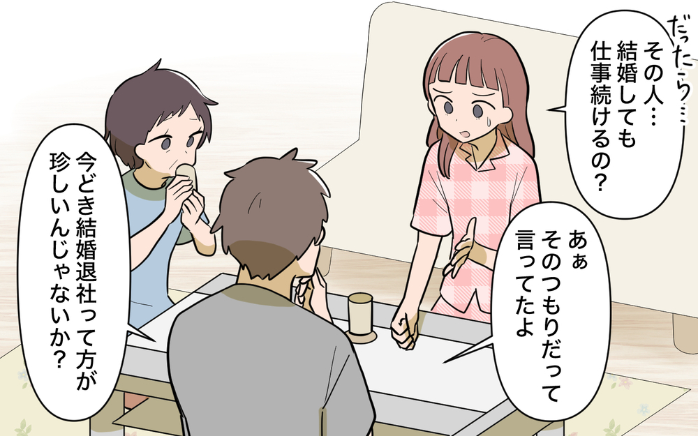 「シングルの私を見捨てないよね…？」大黒柱の兄が結婚で家を出る!? 依存生活を根底から揺るがす兄の決意に妹は…