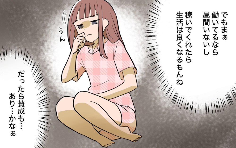 「シングルの私を見捨てないよね…？」大黒柱の兄が結婚で家を出る!? 依存生活を根底から揺るがす兄の決意に妹は…