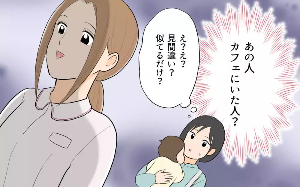 妻「ご飯できたよ〜！」夫「今日は要らない」って先に言ってよ！ 夫の単身赴任中ワンオペだった妻が抱いた夫へ違和感