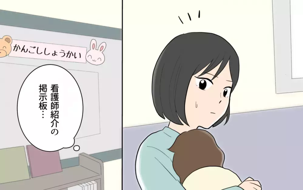 妻「ご飯できたよ〜！」夫「今日は要らない」って先に言ってよ！ 夫の単身赴任中ワンオペだった妻が抱いた夫へ違和感