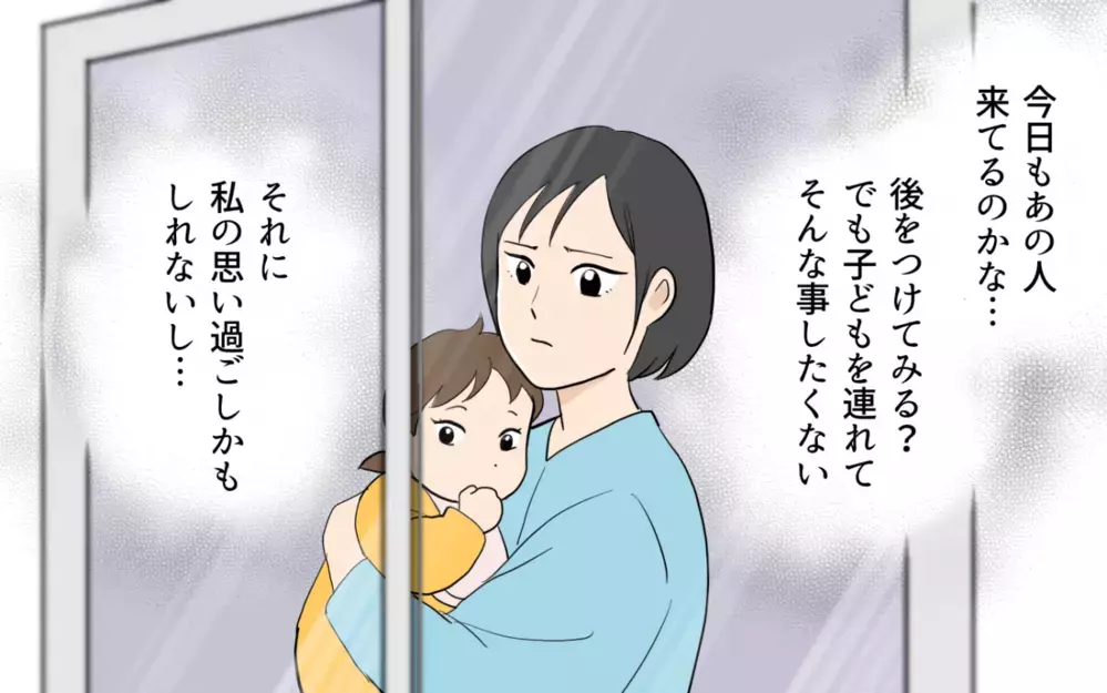 妻「ご飯できたよ〜！」夫「今日は要らない」って先に言ってよ！ 夫の単身赴任中ワンオペだった妻が抱いた夫へ違和感