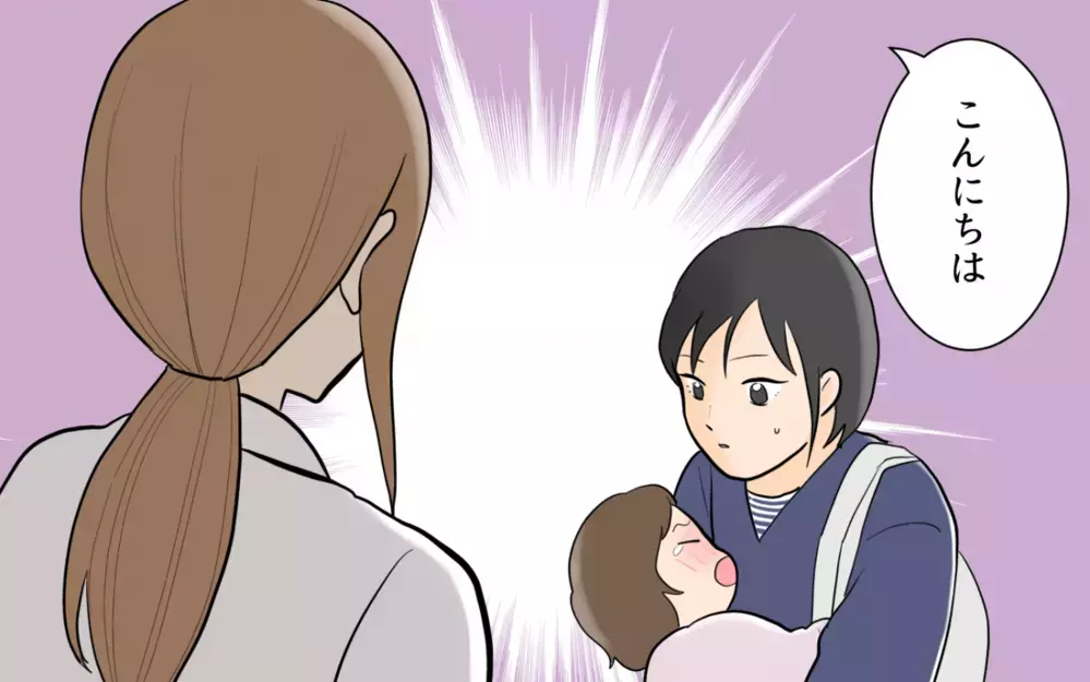 妻「ご飯できたよ〜！」夫「今日は要らない」って先に言ってよ！ 夫の単身赴任中ワンオペだった妻が抱いた夫へ違和感