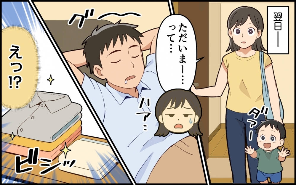 「息子の家なんだから入って当然よ！」と言わんばかりの義母に困惑！「そのうち落ち着く」と言った夫の予想は…？