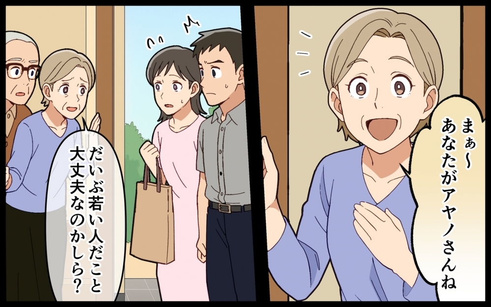 「息子の家なんだから入って当然よ！」と言わんばかりの義母に困惑！「そのうち落ち着く」と言った夫の予想は…？