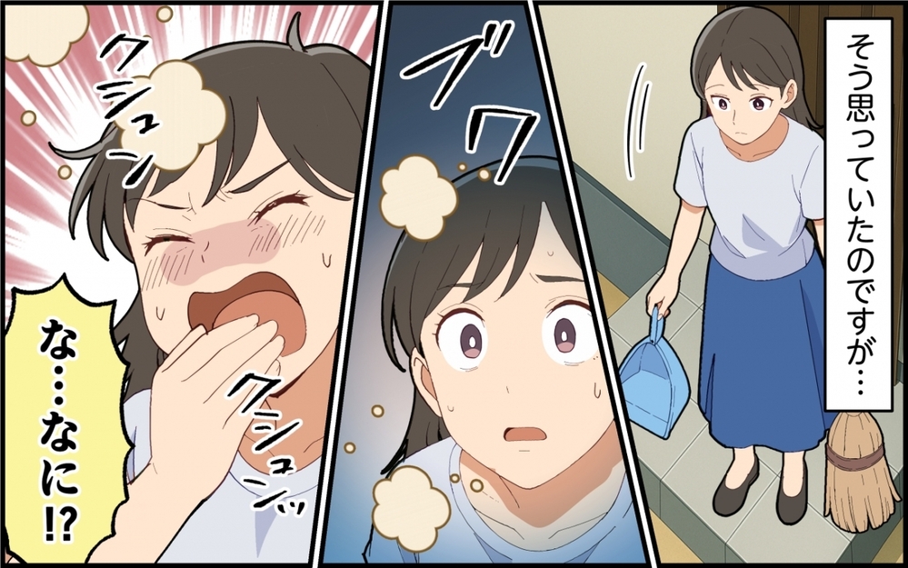 「息子の家なんだから入って当然よ！」と言わんばかりの義母に困惑！「そのうち落ち着く」と言った夫の予想は…？