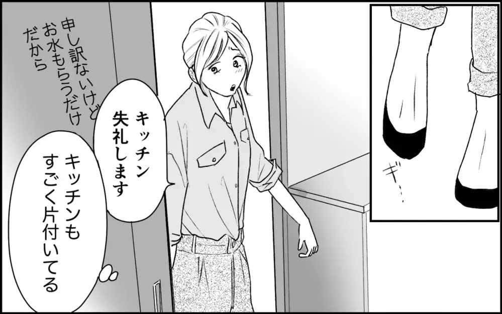 嫁「娘が体調不良なので家に上がらせてください」義母「嫌だからダメよ」緊急事態なのに義実家にも上がらせて貰えないのは何故!? 衝撃の真相とは？