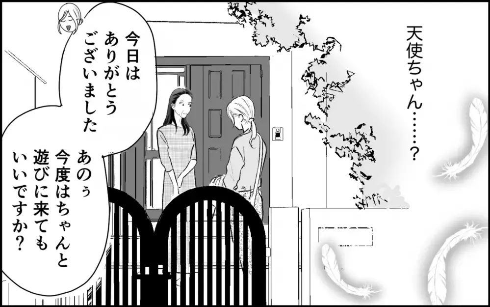 嫁「娘が体調不良なので家に上がらせてください」義母「嫌だからダメよ」緊急事態なのに義実家にも上がらせて貰えないのは何故!? 衝撃の真相とは？