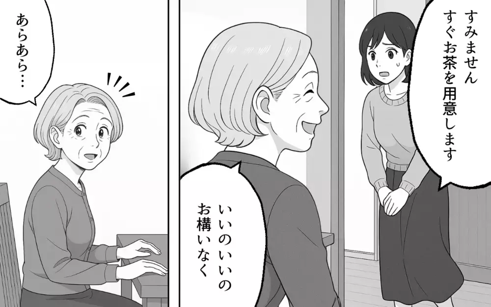 「孫のために買ったけど迷惑だったわね…」義母が良かれと思ってを繰り返す…夫も義母の味方!? 妻のとった行動とは