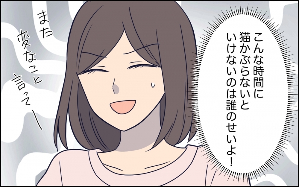 「今から同僚連れて帰るから！」深夜に突然アポなし来客…育児疲れの妻におつまみの準備ををリクエスト!?