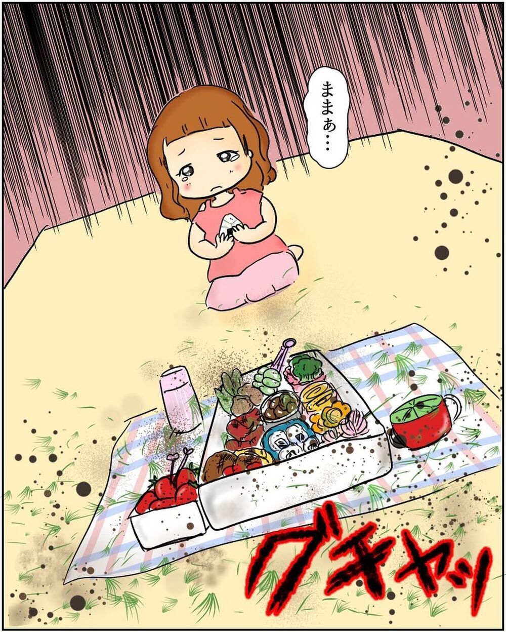 「え…？嘘でしょ!?」子どもとピクニック中に突然トラブル発生！ 非常識な対応に怒り心頭！