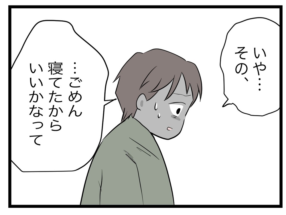 「奥さん、毒親になりそう 離婚した方がいいよ」妊娠を機に変わった妻…夫は“子どものため”に離婚すべき？