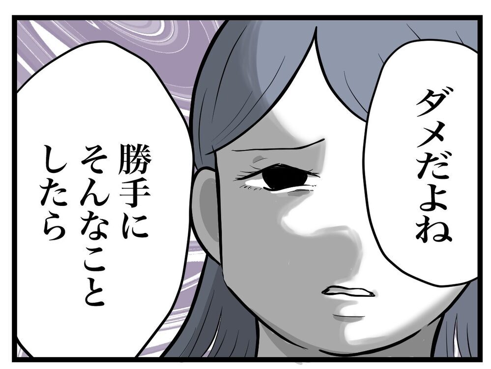 「奥さん、毒親になりそう 離婚した方がいいよ」妊娠を機に変わった妻…夫は“子どものため”に離婚すべき？