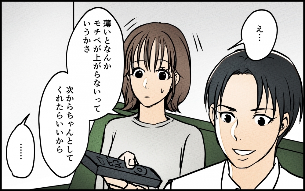 「なんで俺の弁当に冷凍食品なんか入れたんだよ！」妻に激怒する夫…その理由に許しがたい真実が隠れていた!?