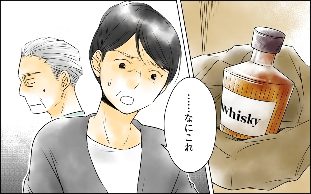 葬儀の準備中、亡き夫のスマホを開いた妻が見てしまったものとは【夫がいなくなってホッとしたのに Vol.3】