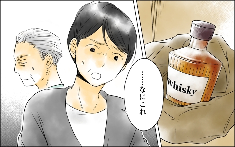 葬儀の準備中、亡き夫のスマホを開いた妻が見てしまったものとは【夫がいなくなってホッとしたのに Vol.3】