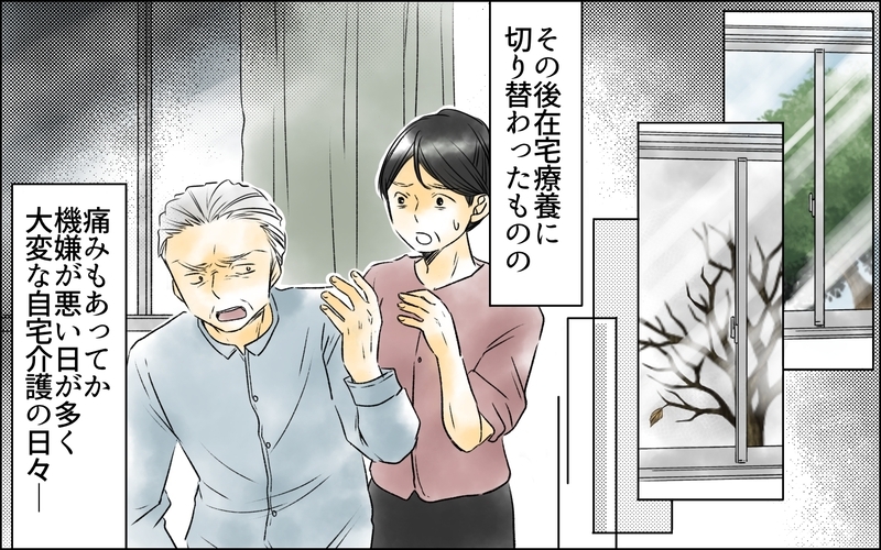 葬儀の準備中、亡き夫のスマホを開いた妻が見てしまったものとは【夫がいなくなってホッとしたのに Vol.3】