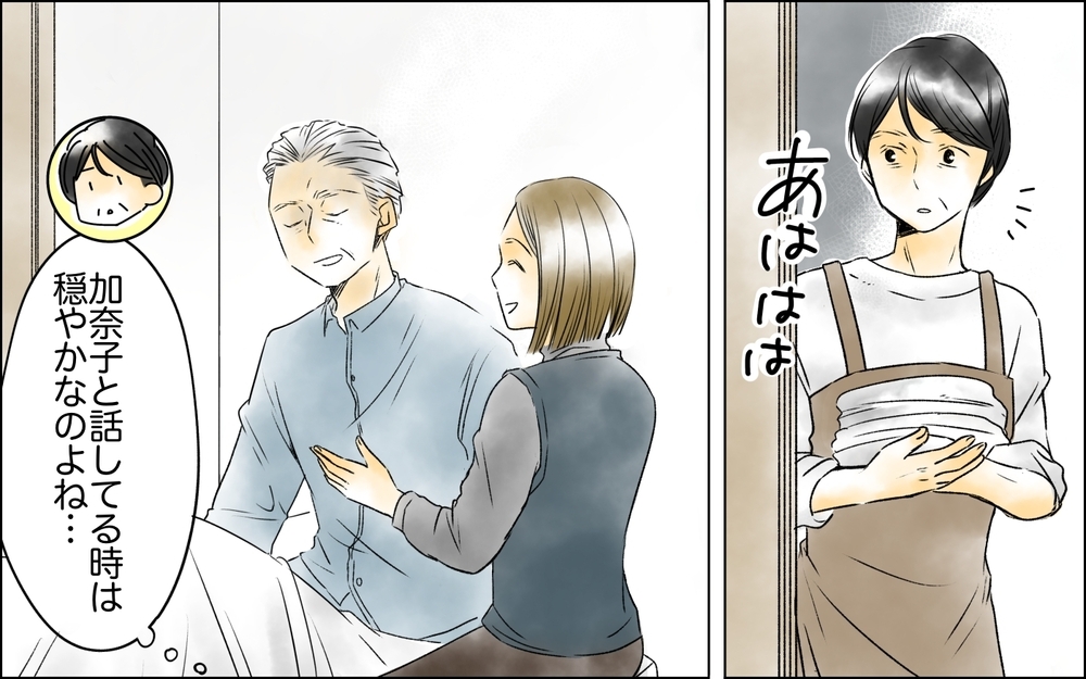 葬儀の準備中、亡き夫のスマホを開いた妻が見てしまったものとは【夫がいなくなってホッとしたのに Vol.3】