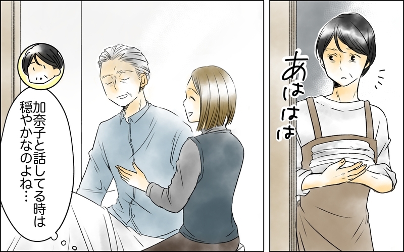葬儀の準備中、亡き夫のスマホを開いた妻が見てしまったものとは【夫がいなくなってホッとしたのに Vol.3】