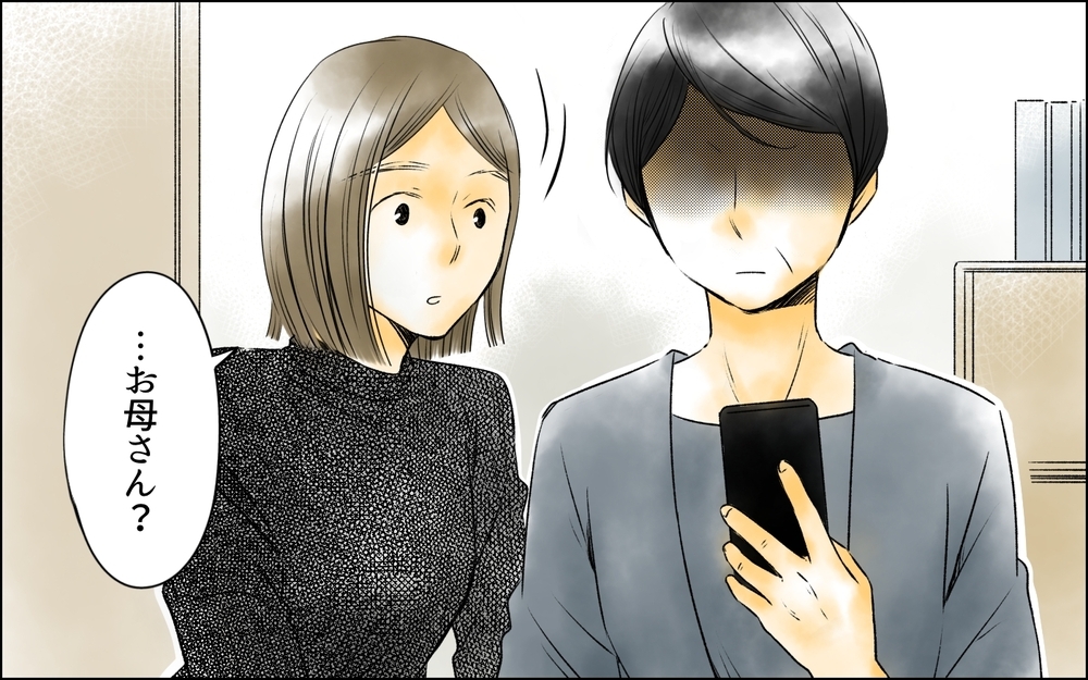 夫のスマホに残された女たちの写真…さらに監視カメラフォルダには何が？【夫がいなくなってホッとしたのに Vol.4】