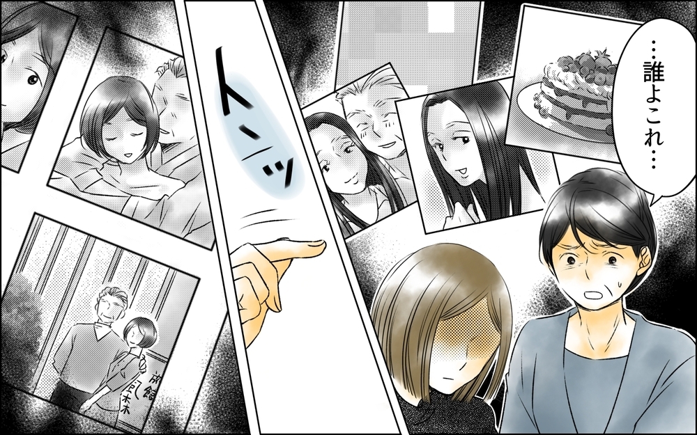 夫のスマホに残された女たちの写真…さらに監視カメラフォルダには何が？【夫がいなくなってホッとしたのに Vol.4】