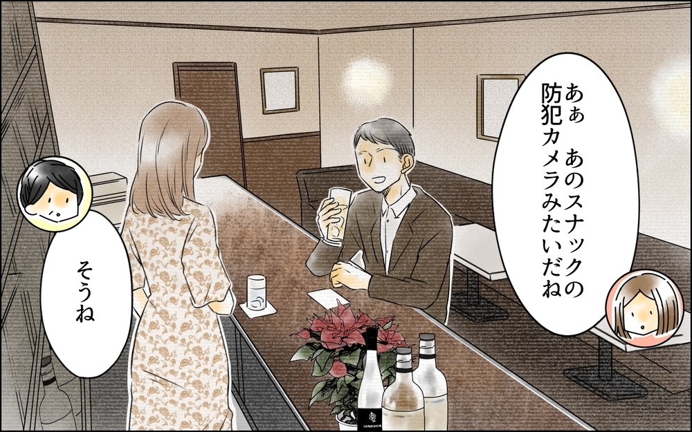 「何回もやってる」亡き夫が残した監視カメラ映像…妻と娘が見てしまったものとは【夫がいなくなってホッとしたのに Vol.5】