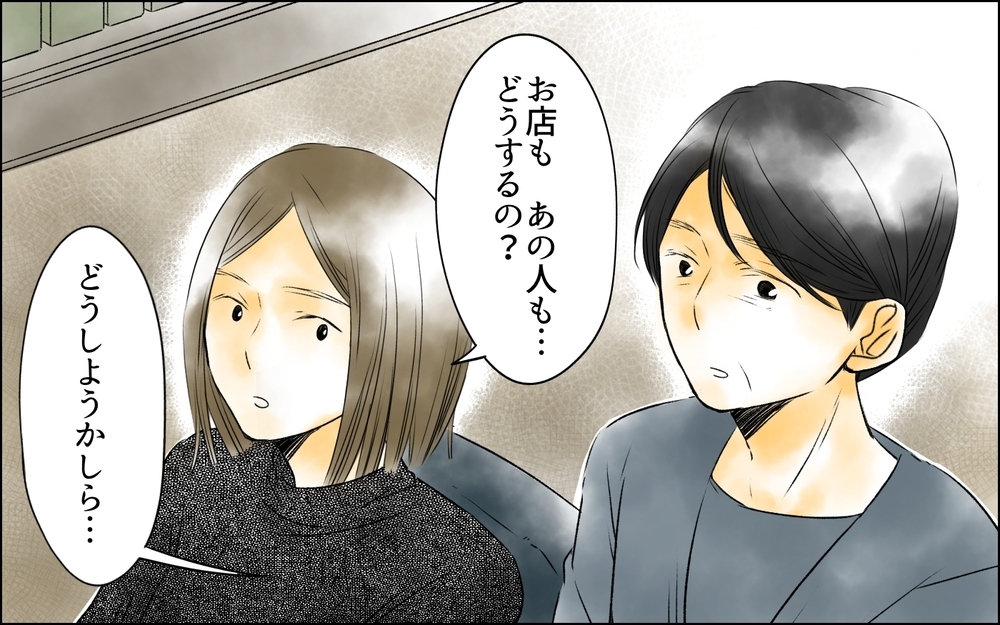 「何回もやってる」亡き夫が残した監視カメラ映像…妻と娘が見てしまったものとは【夫がいなくなってホッとしたのに Vol.5】