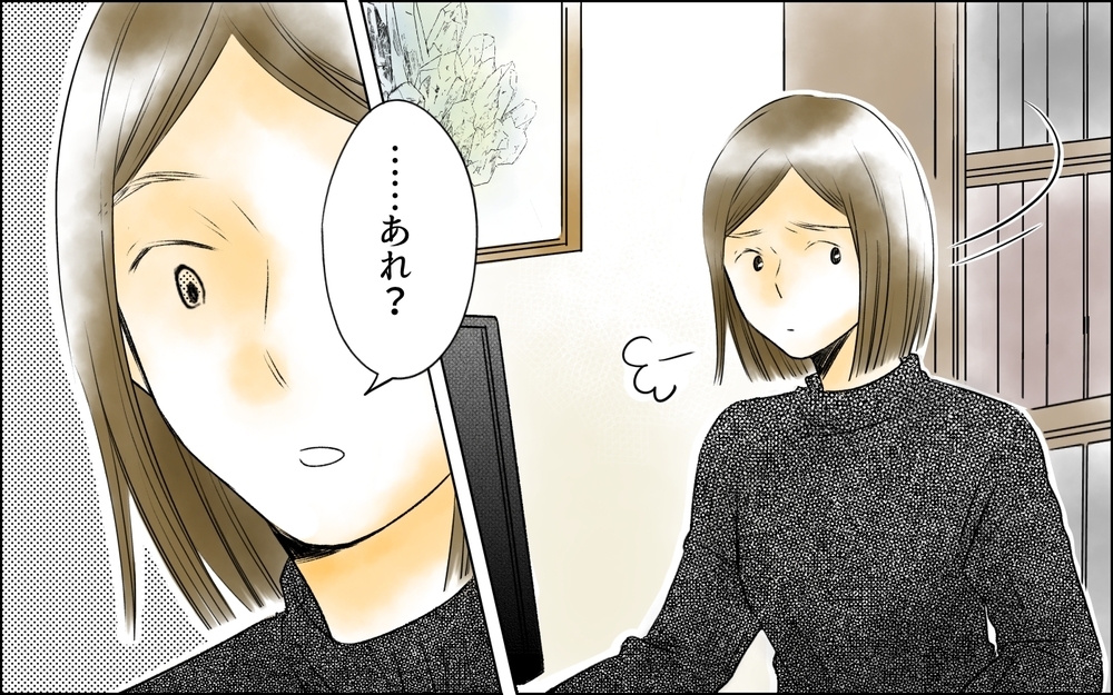 「何回もやってる」亡き夫が残した監視カメラ映像…妻と娘が見てしまったものとは【夫がいなくなってホッとしたのに Vol.5】