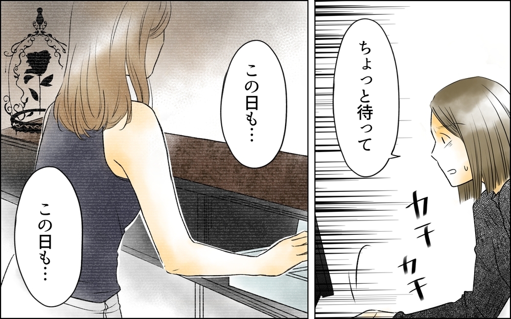「何回もやってる」亡き夫が残した監視カメラ映像…妻と娘が見てしまったものとは【夫がいなくなってホッとしたのに Vol.5】
