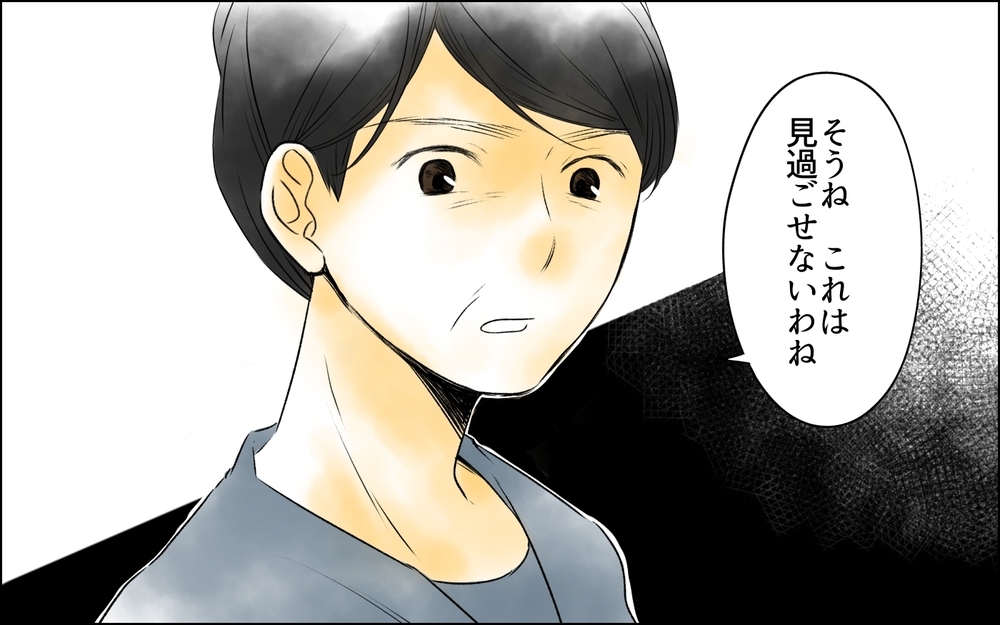 「何回もやってる」亡き夫が残した監視カメラ映像…妻と娘が見てしまったものとは【夫がいなくなってホッとしたのに Vol.5】