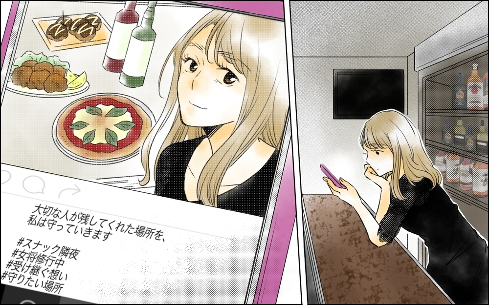 「売上を抜いて何が悪いの？」店を自分のものだと思い込む女の“歪んだ本音”とは【夫がいなくなってホッとしたのに Vol.6】
