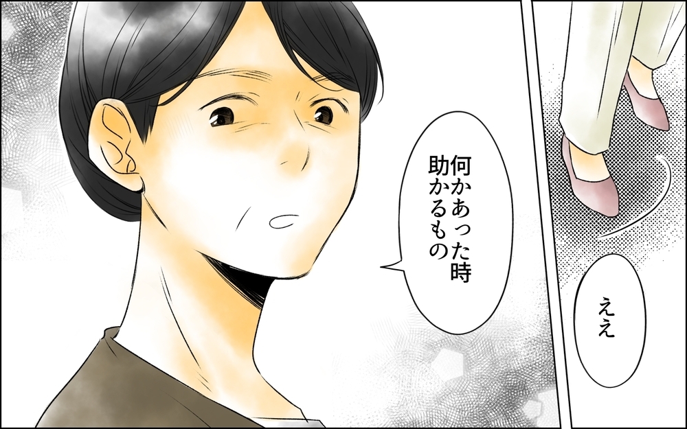 「ここはカメラもついてるしね」…売上を抜いていた女が青ざめた“防犯カメラ”の存在【夫がいなくなってホッとしたのに Vol.7】