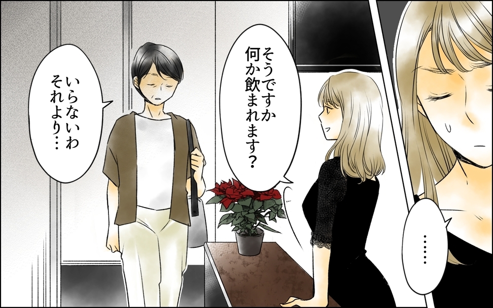 「ここはカメラもついてるしね」…売上を抜いていた女が青ざめた“防犯カメラ”の存在【夫がいなくなってホッとしたのに Vol.7】