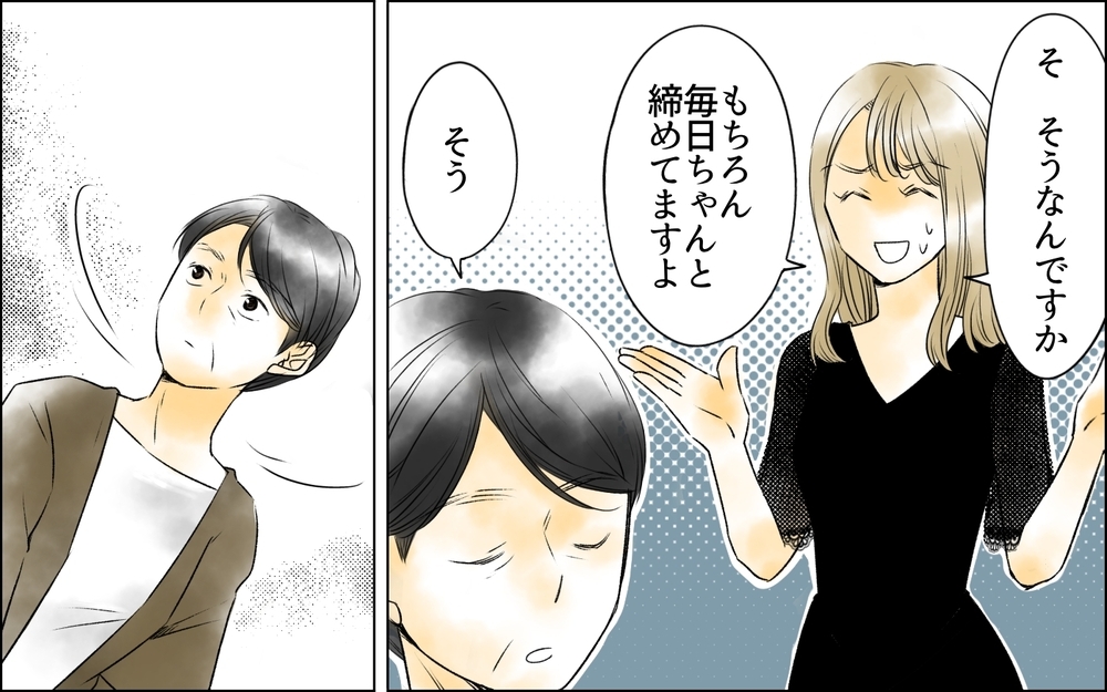 「ここはカメラもついてるしね」…売上を抜いていた女が青ざめた“防犯カメラ”の存在【夫がいなくなってホッとしたのに Vol.7】