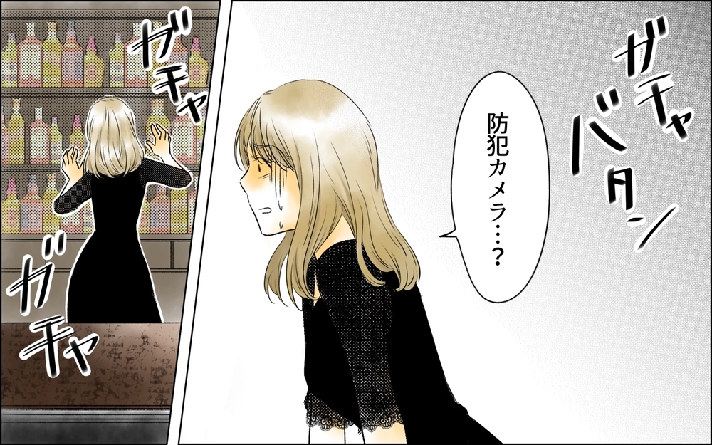 「ここはカメラもついてるしね」…売上を抜いていた女が青ざめた“防犯カメラ”の存在【夫がいなくなってホッとしたのに Vol.7】