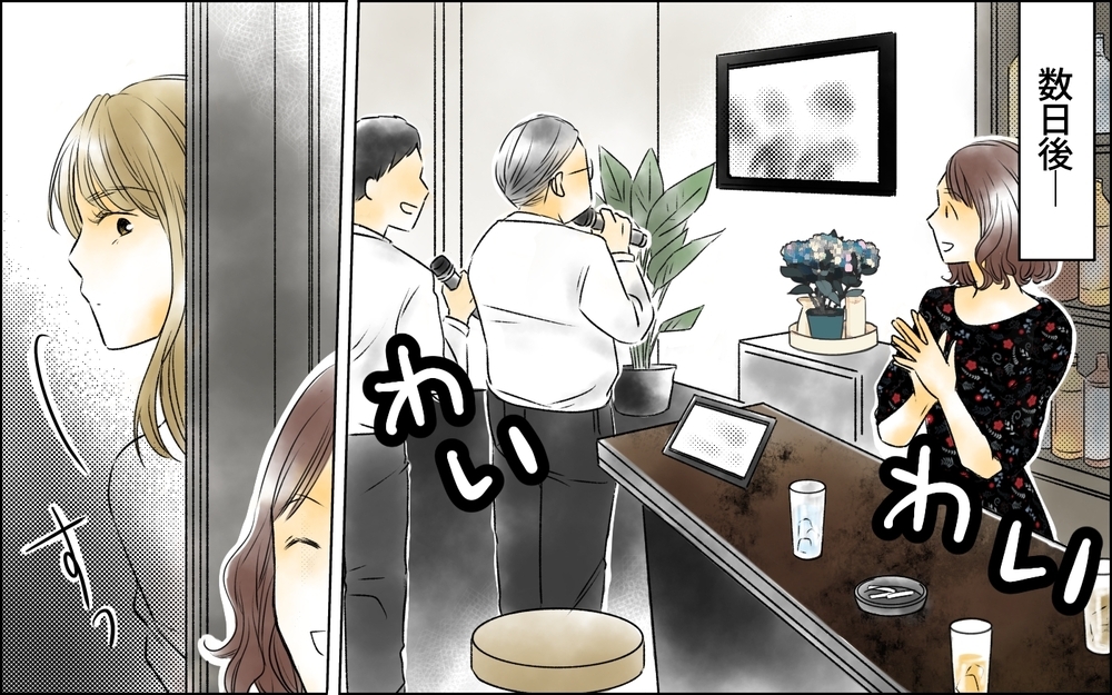 「レジに入れなきゃいいだけ」監視されても諦めない女が思いついた新たな手口【夫がいなくなってホッとしたのに Vol.8】