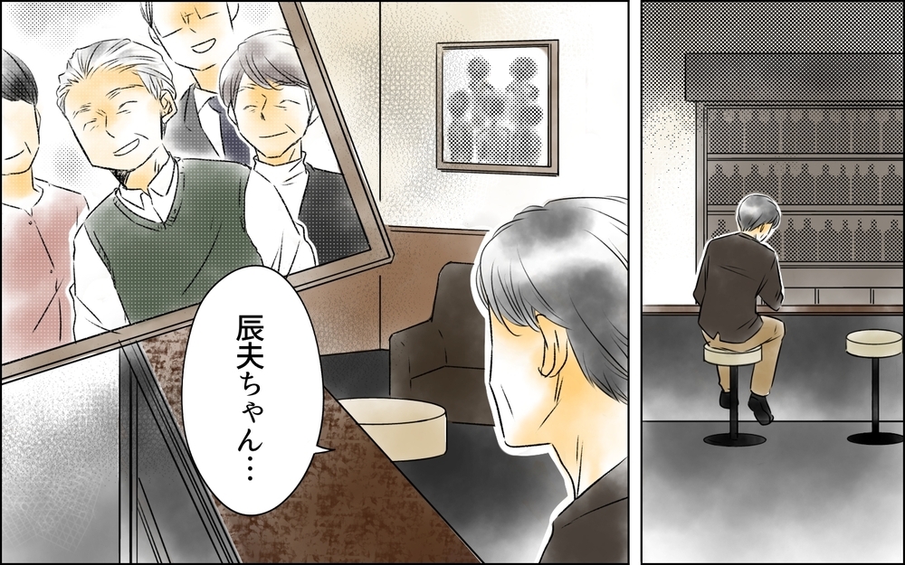 店で使い込み、スタッフ引き抜き…暴走する女に迫る“終わりの始まり”【夫がいなくなってホッとしたのに Vol.10】
