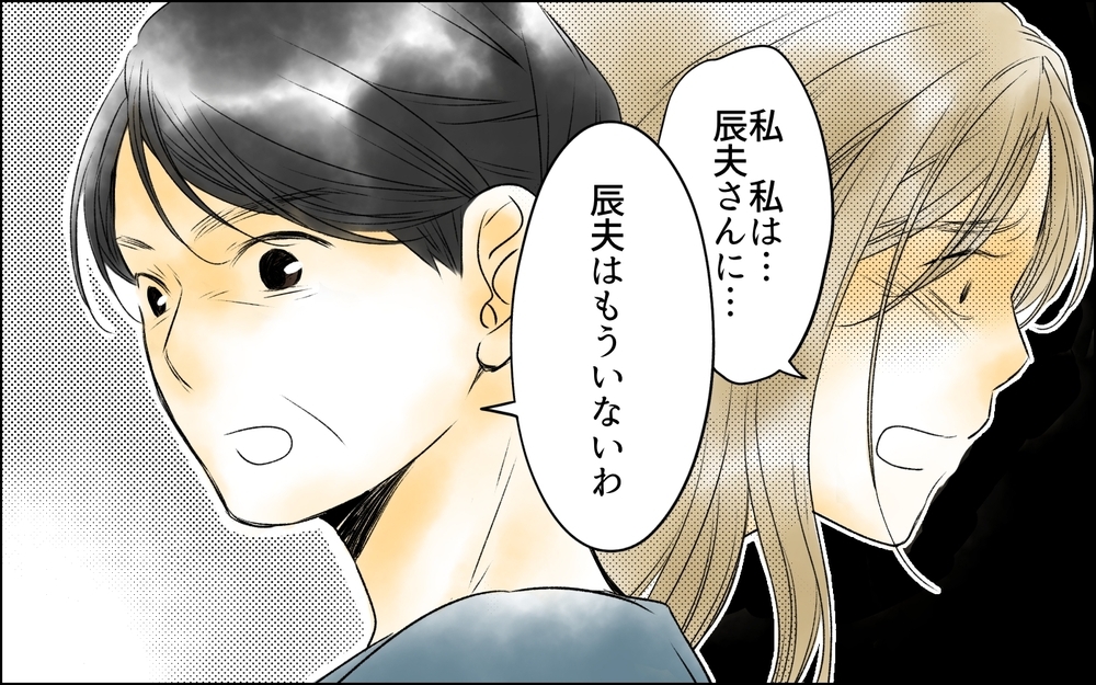 夫の女を追い出した妻が、それでも店を守り続けた本当の理由【夫がいなくなってホッとしたのに Vol.12】