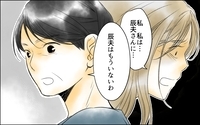 夫の女を追い出した妻が、それでも店を守り続けた本当の理由