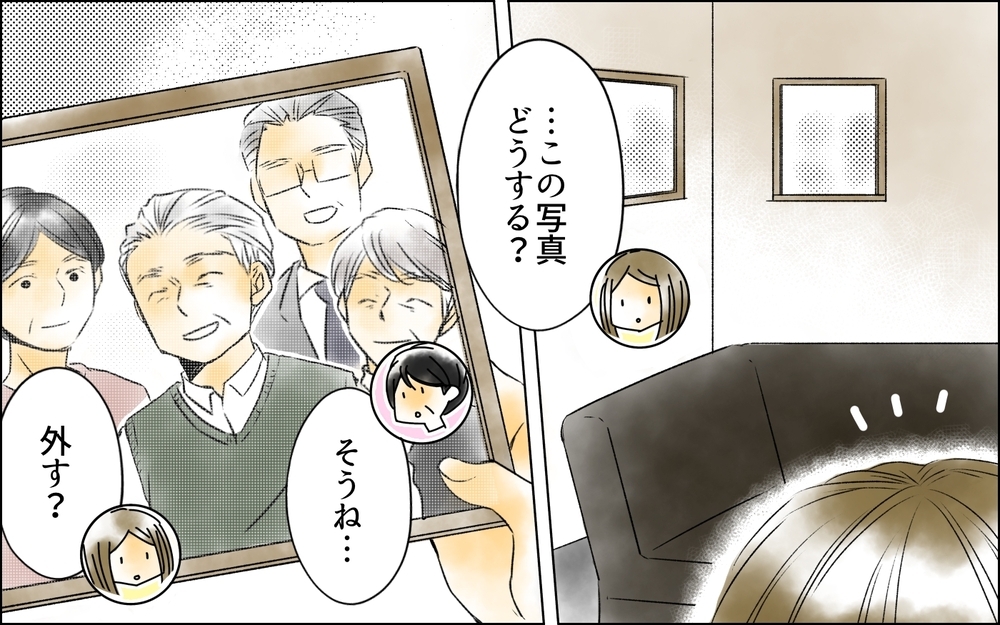 夫の女を追い出した妻が、それでも店を守り続けた本当の理由【夫がいなくなってホッとしたのに Vol.12】
